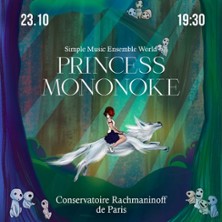 Princess Mononok&eacute;