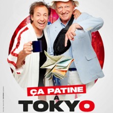 &Ccedil;a Patine &agrave; Tokyo - Avec P. Candeloro et N. Monfort